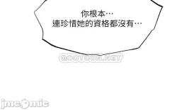 Page 329 of 抑欲人妻41-50（完结）