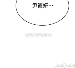 Page 332 of 抑欲人妻41-50（完结）