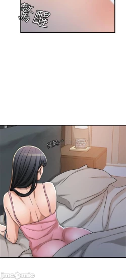 Page 373 of 抑欲人妻41-50（完结）