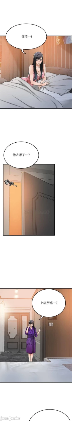 Page 374 of 抑欲人妻41-50（完结）