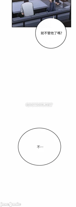 Page 385 of 抑欲人妻41-50（完结）