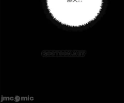 Page 390 of 抑欲人妻41-50（完结）