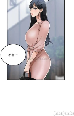 Page 404 of 抑欲人妻41-50（完结）