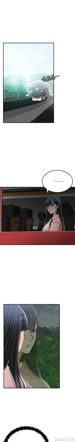 Page 409 of 抑欲人妻41-50（完结）