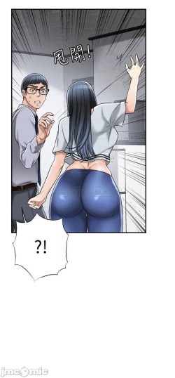 Page 437 of 抑欲人妻41-50（完结）