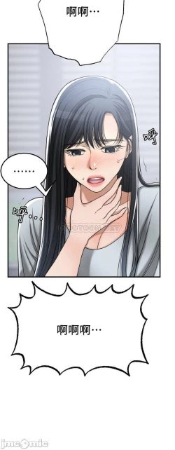 Page 450 of 抑欲人妻41-50（完结）