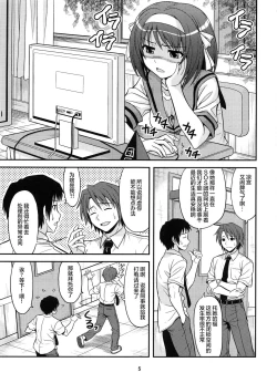 Page 5 of COLORFULDAYS!