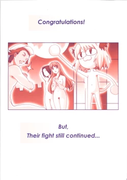 Page 24 of NECOARCApril Fool o Buttobase!!