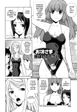 Page 177 of Chotto Dake Mirai Gakuen ni Youkoso | Welcome to Near-Future Academy