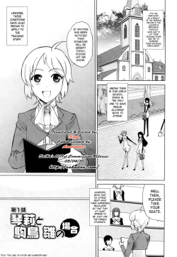 Page 8 of Chotto Dake Mirai Gakuen ni Youkoso | Welcome to Near-Future Academy