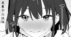 Page 1 of Seikoui Jisshuu Part.1