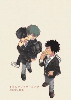 Page 52 of Mawashi Gui Cream puff | 旋转的奶油泡芙