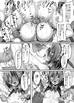 Page 24 of Izakaya Baito! Nonke Shounen Sekuhara OK-kei