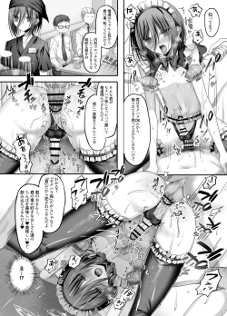 Page 26 of Izakaya Baito! Nonke Shounen Sekuhara OK-kei