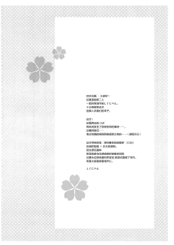 Page 3 of Shi guko re 96