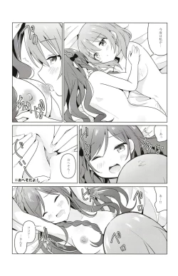 Page 11 of KokoRoze de Yuri ni Mezameru Hon