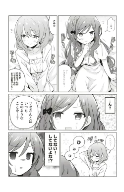 Page 7 of KokoRoze de Yuri ni Mezameru Hon