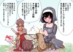 Page 106 of あとたまIllustration