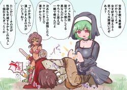 Page 109 of あとたまIllustration