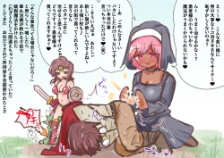 Page 111 of あとたまIllustration