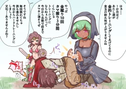 Page 112 of あとたまIllustration