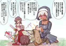 Page 115 of あとたまIllustration