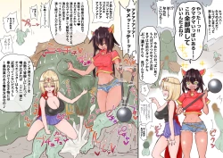 Page 118 of あとたまIllustration