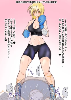 Page 305 of あとたまIllustration