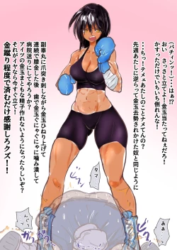 Page 306 of あとたまIllustration