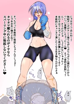 Page 309 of あとたまIllustration