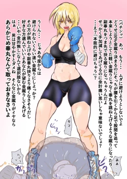 Page 310 of あとたまIllustration