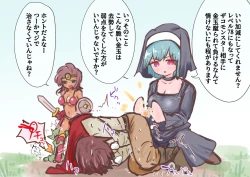 Page 396 of あとたまIllustration