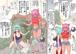 Page 400 of あとたまIllustration