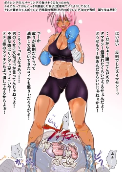 Page 40 of あとたまIllustration