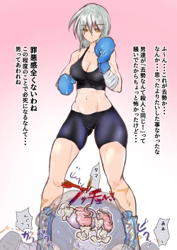 Page 41 of あとたまIllustration