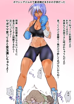 Page 43 of あとたまIllustration