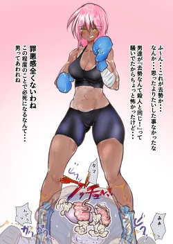 Page 47 of あとたまIllustration