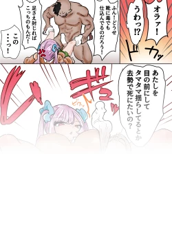 Page 534 of あとたまIllustration