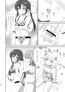 Page 9 of Usagi Trick ~ Hat Trick