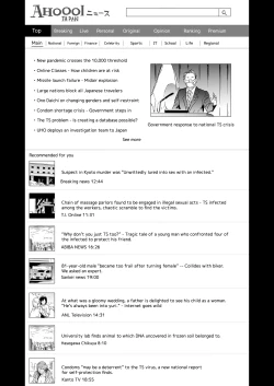 Page 188 of TS Revolutioncomplete with full images