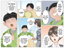 Page 5 of Onna Kyoushi to Kichiku Shota