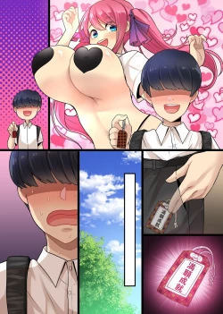 Page 24 of Eroi Negai ga Kanaimasu! Genjitsu Settei ga Kaerechau Omamori de Class no Bakunyuu mo Tannin no Kentsuana mo Gal mo Gakuenchuu no Joshi o Zenin Onaho-ka