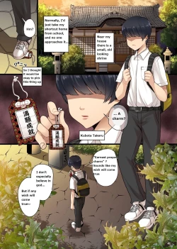 Page 3 of Eroi Negai ga Kanaimasu! Genjitsu Settei ga Kaerechau Omamori de Class no Bakunyuu mo Tannin no Kentsuana mo Gal mo Gakuenchuu no Joshi o Zenin Onaho-ka