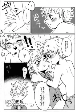 Page 11 of FROM TROPICAL