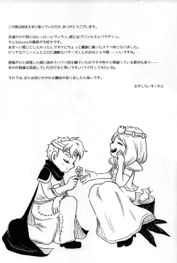 Page 24 of FROM TROPICAL