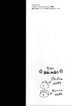 Page 3 of FROM TROPICAL