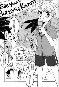 Page 4 of FROM TROPICAL