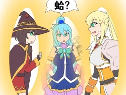 Page 50 of Konosuba TSF