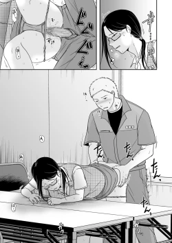 Page 15 of Kaisha no Kyuukeishitsu de Douryou to...