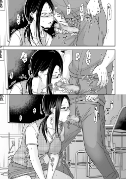 Page 21 of Kaisha no Kyuukeishitsu de Douryou to...